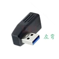 USB3.0-LE