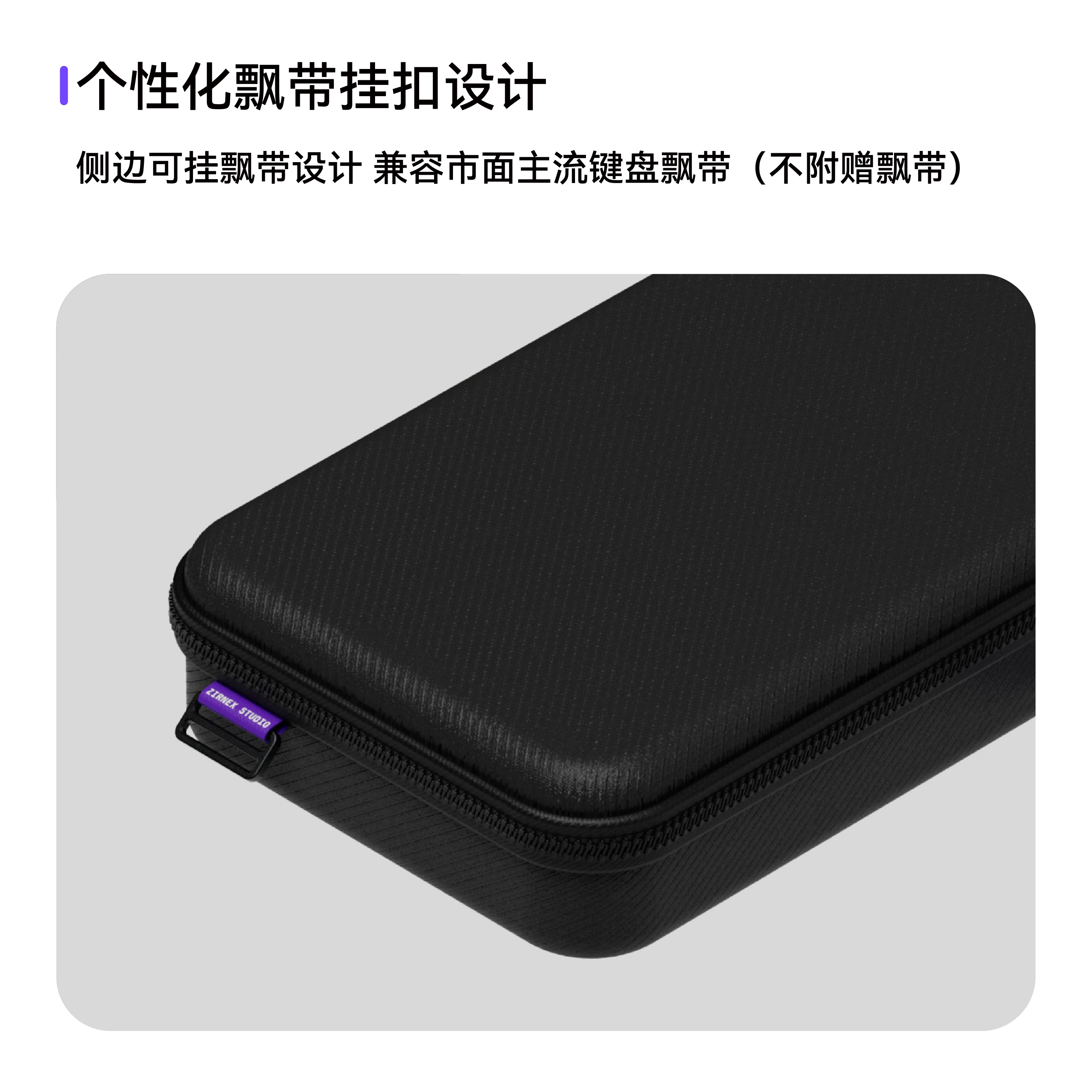 Made68/68Air HFX RS6 bolsa de almacenamiento para teclado personalizada portátil Esports a prueba de polvo multifuncional 60/68 diseño bolsa para teclado regalo - imagen 2