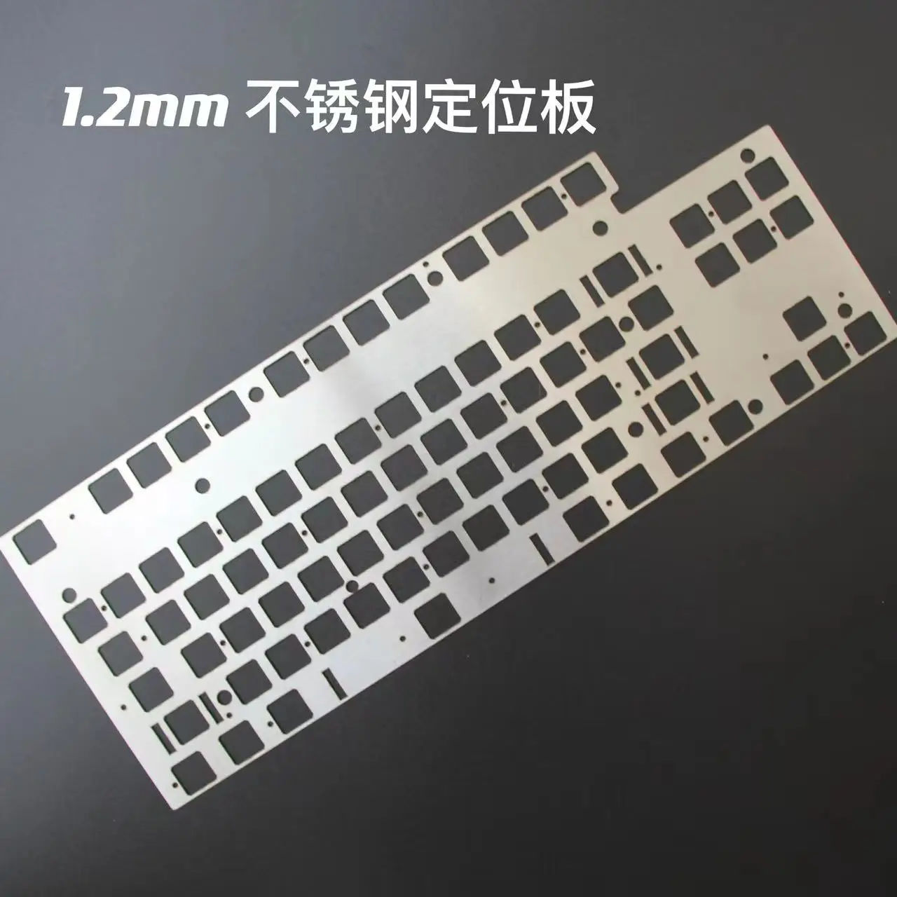 Placa de acero inoxidable de 1,2mm de espesor para teclado capacitivo, Compatible con 60Poker M0110 NCR80 EC, placa de Keboard - imagen 3