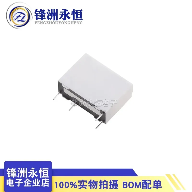 5 unids/lote SRB-S-109DM2-F-C1, 9VDC, relé SANYOU HF46F-009-HS1, G5NB-1A-E-9VDC, APLD109 - imagen 5