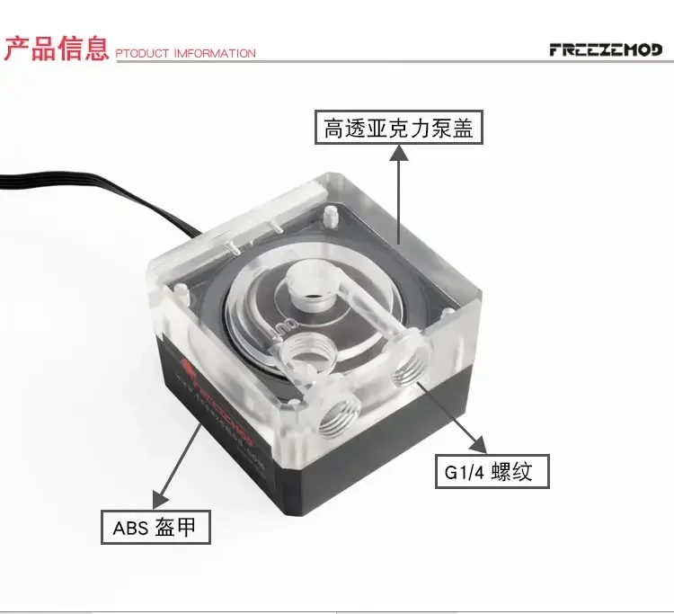 FREEZEMOD enfriador de agua bomba de agua ultrafina PWM control de velocidad elevación 3m flujo 500L/H. PU-SZM4