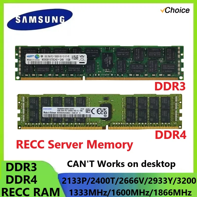 Memoria de servidor Samsung DDR3 DDR4 RAM RECC Memoria de servidor 4GB 8GB 16GB 32GB registrado 1333/1600/2133/2400/2666/2933MHZ Ram de servidor