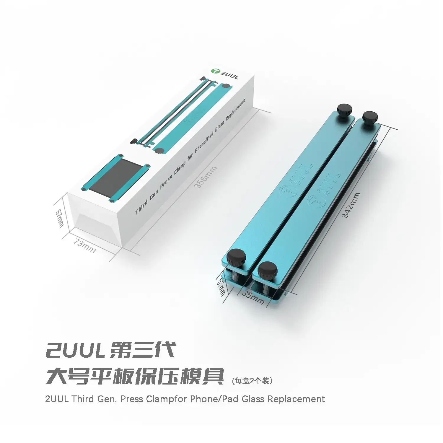 2UUL DA02 abrazadera de presión de fijación de pantalla Universal para IPhone, IPad, cubierta trasera de pantalla, reparación de vidrio, herramienta de abrazadera de prensado de repuesto - imagen 2