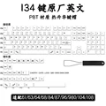 134Keys English