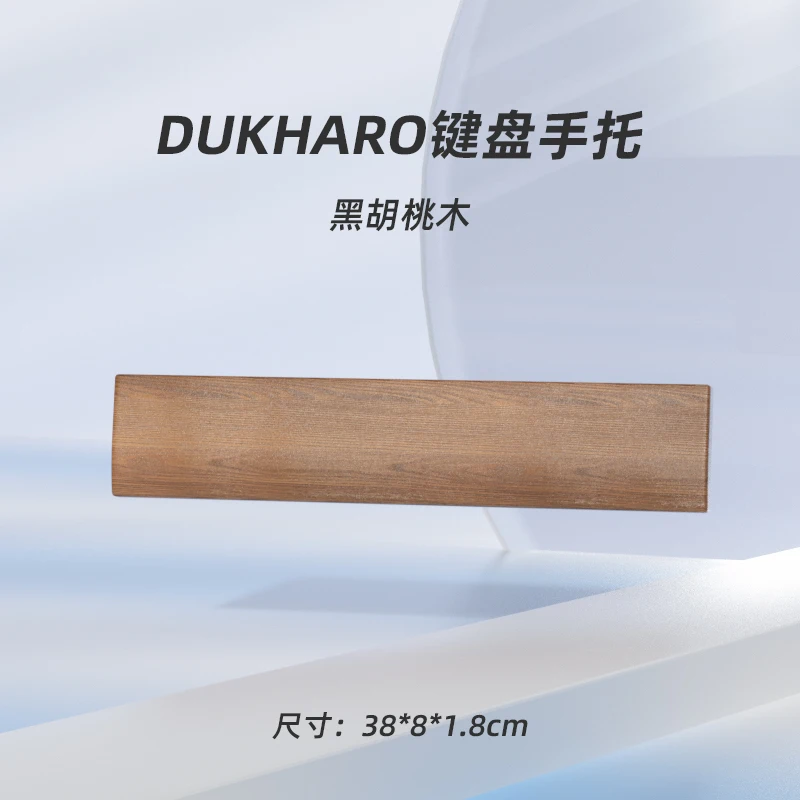 DUKHARO Teclado mecánico aleación de aluminio soporte de mano inalámbrico teclado madera maciza nogal negro soporte de mano inalámbrico - imagen 3