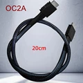 OC2A-20CM
