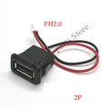 USB 2.0  2P B