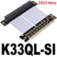 2023 New PCIE5.0