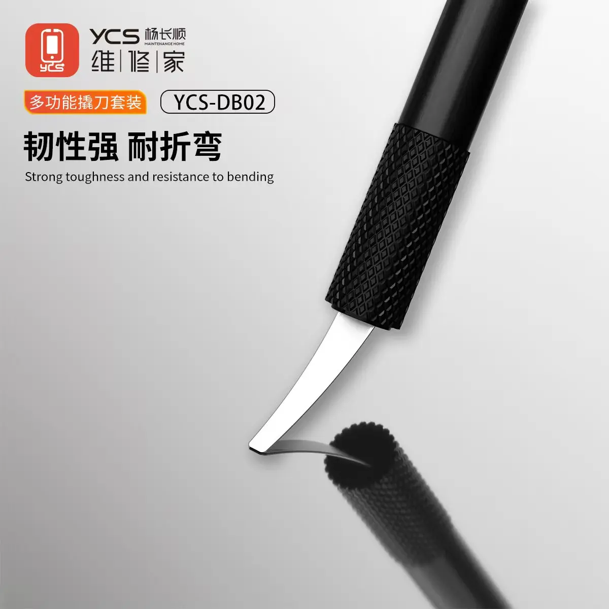 YCS-DB02 Juego de palanca multiusos 9 en 1 con 3 asas y 6 cuchillas para reparación de tabletas móviles herramienta de desmontaje de eliminación de adhesivo - imagen 5