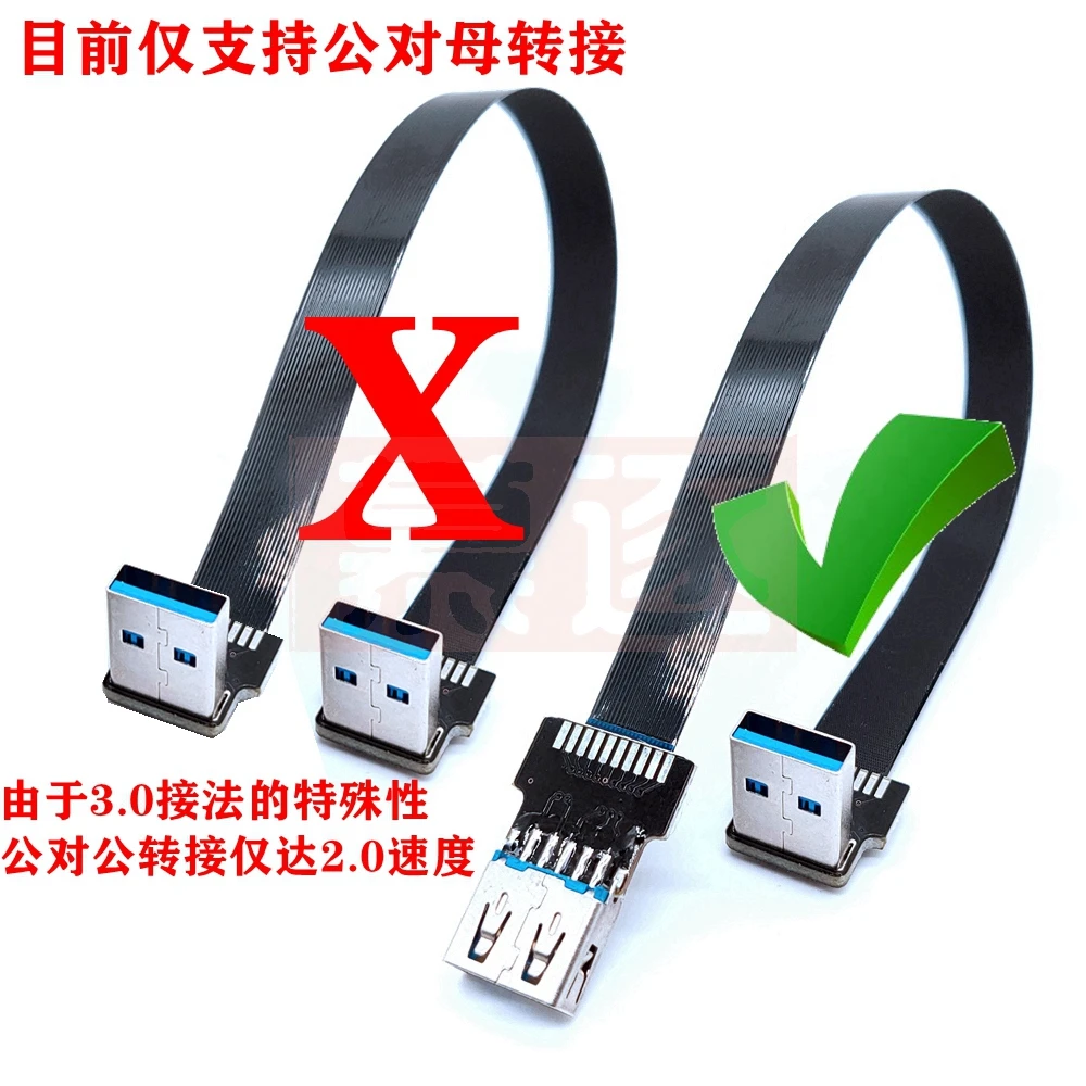 1 Uds 0,3 M 90 grados USB 3,0/2,0 adaptador macho a hembra Cable extensor de extensión de ángulo 5Gbps transmisión rápida izquierda/derecha/arriba/abajo - imagen 2