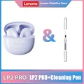 LP2 Pro Purple Pen