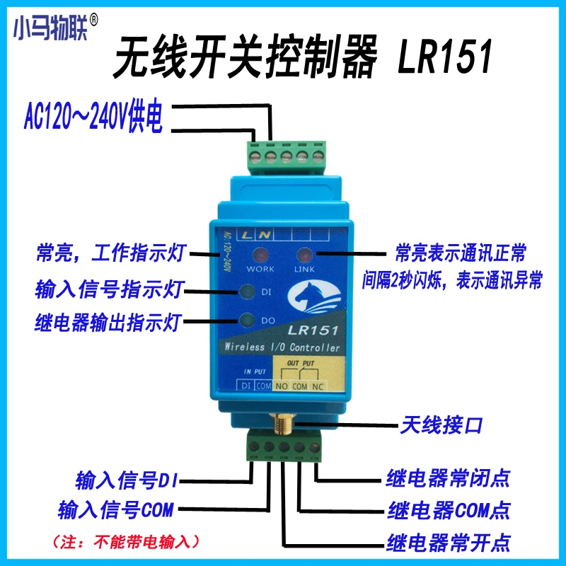 Interruptor de Control remoto inalámbrico Industrial, controles de relé de 220v CA, interruptor de botón de Contactor, módulo remoto PLC - imagen 3