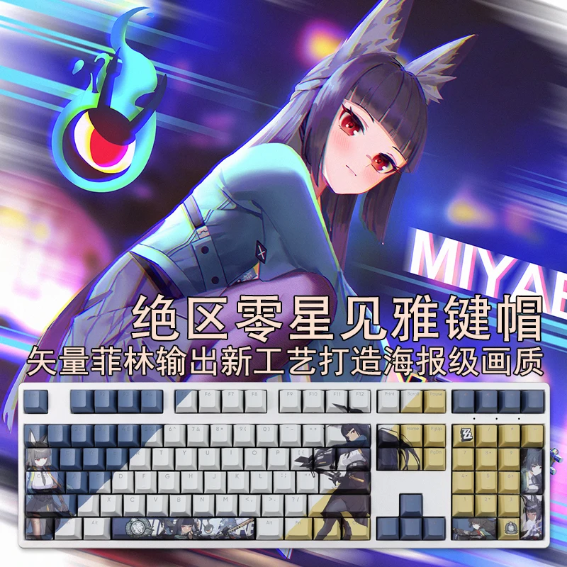 Teclas subcama de tinte PBT de 108 teclas, teclas de dibujos animados de Anime para juegos, perfil de cereza, teclas retroiluminadas Hoshimi Miyabi para Zenless Zone Zero - imagen 2