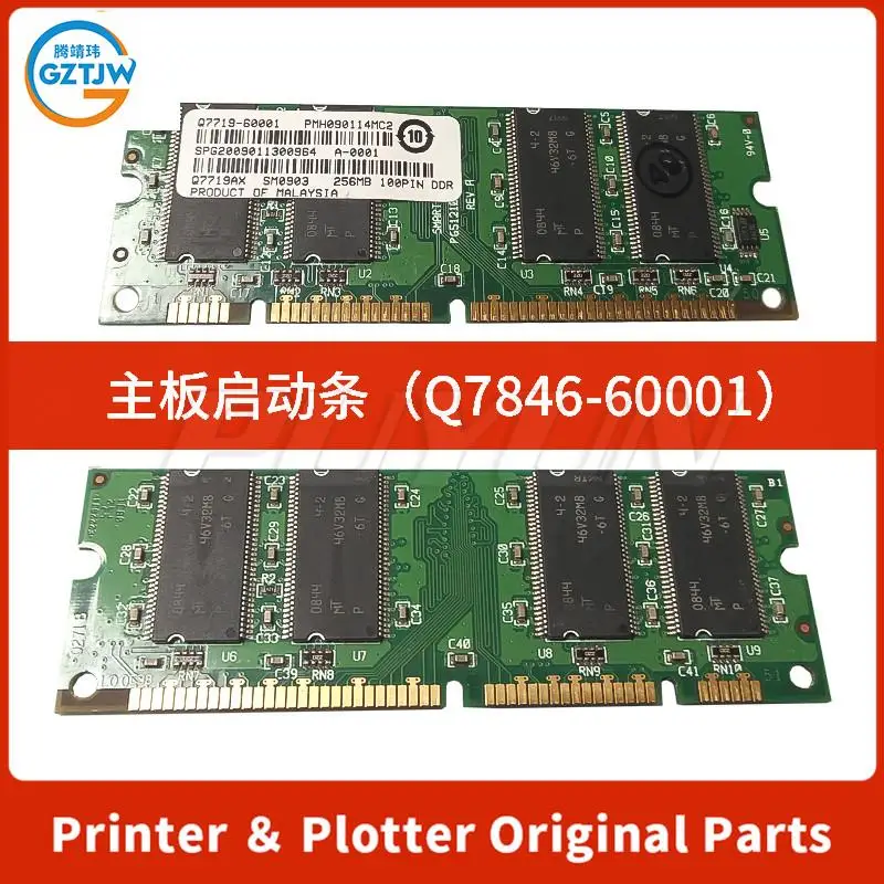 CB425-67915 Original para HP LaserJet, placa formatter, M4345, 4345, M4345X, M4345XM, MFP, M4345XS, CB405-60001 - imagen 4