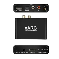Extractor de Audio HDMI EARC ARC de 192Khz, convertidor de Audio EARC a RCA, adaptador Digital a analógico para DTS Dolby Atoms AC3 LPCM de fibra