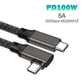 PQ119 DY 20Gbps 5A