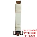 TEA-T2H-B leak tongu