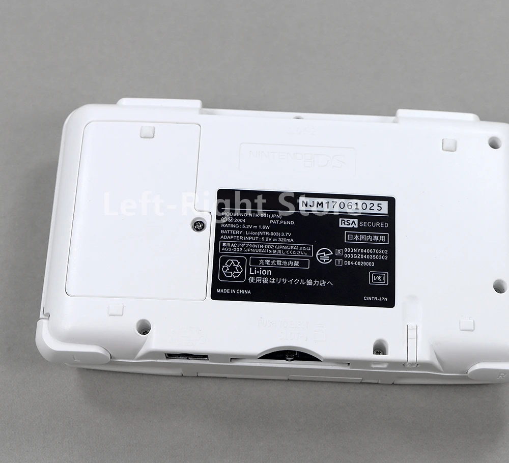 2 uds para código de barras NDS número de serie parche trasero etiqueta de código de barras para pegatina Nintendo NDS - imagen 5