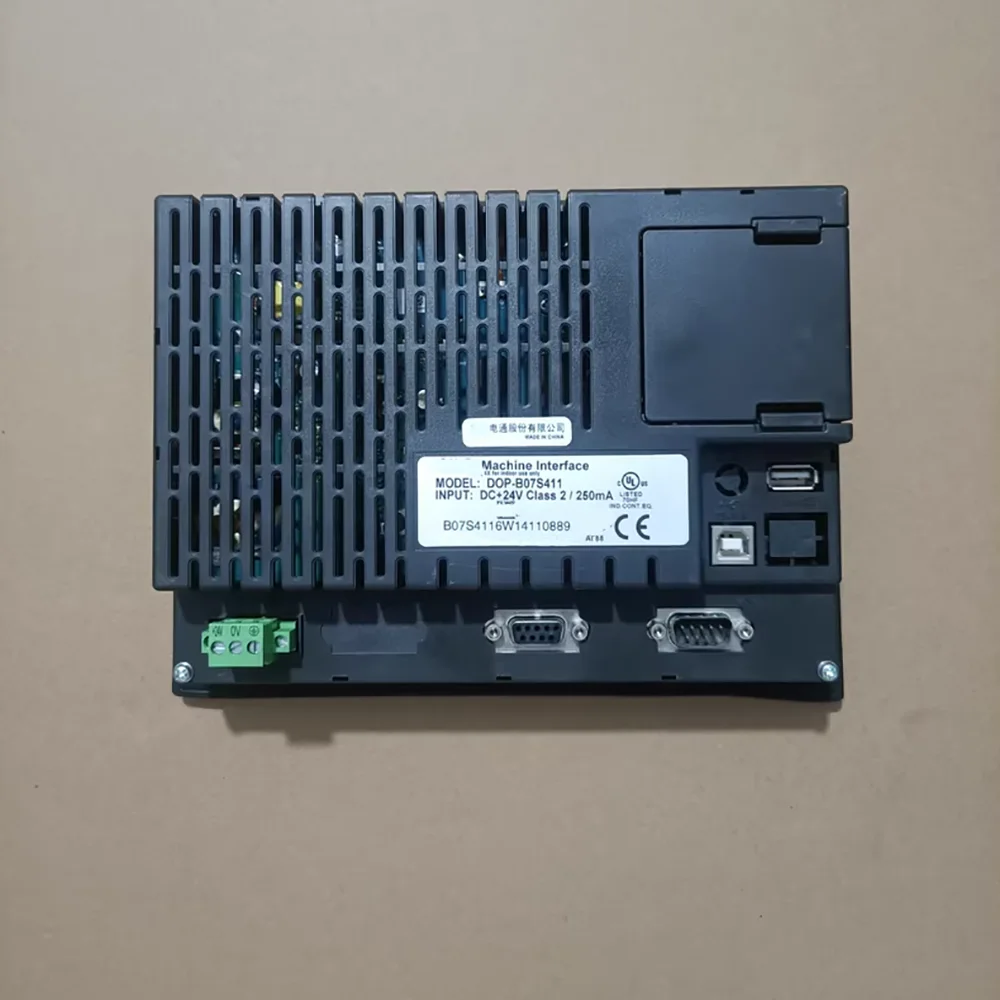 Pantalla táctil de 7 pulgadas DOP-B07S411 - imagen 2