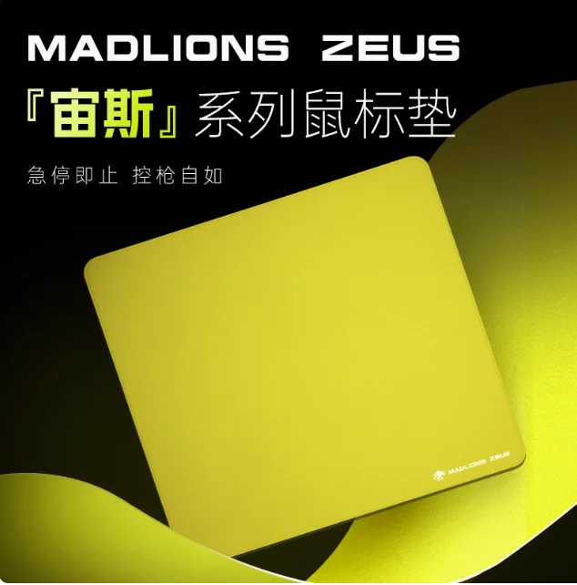 ZEUS-Mouse Pad