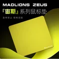 ZEUS-Mouse Pad