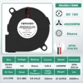 12V Sleeve 4500RPM