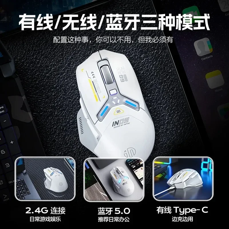 Nuevo Ratón para juegos Inphic IN9 PRO, recargable, 2,4G, inalámbrico, Bluetooth, 26000DPI, RGB, ergonómico, compatible con conexiones cableadas - imagen 5