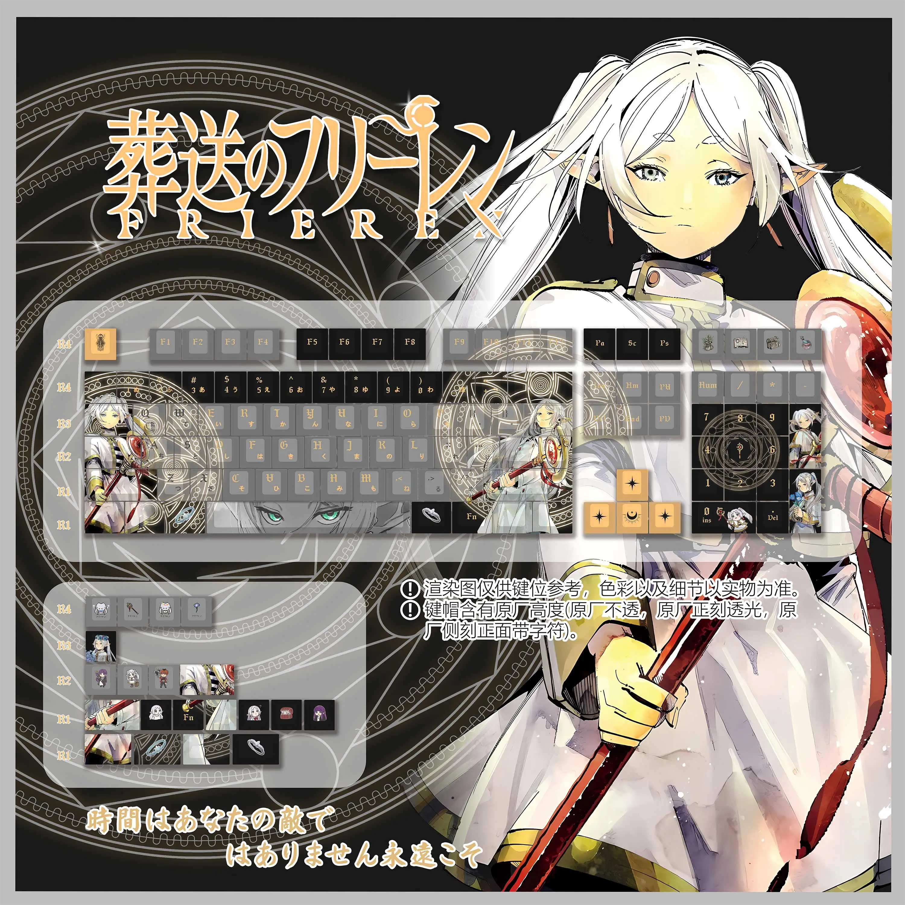 Frieren-teclas con tema de Anime, teclas de Anime PBT Cherry Profile con estampado lateral, Teclado mecánico Made68 Mad68 Wooting 60 - imagen 3