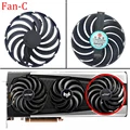 Fan - C