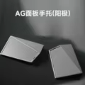 Anode AG