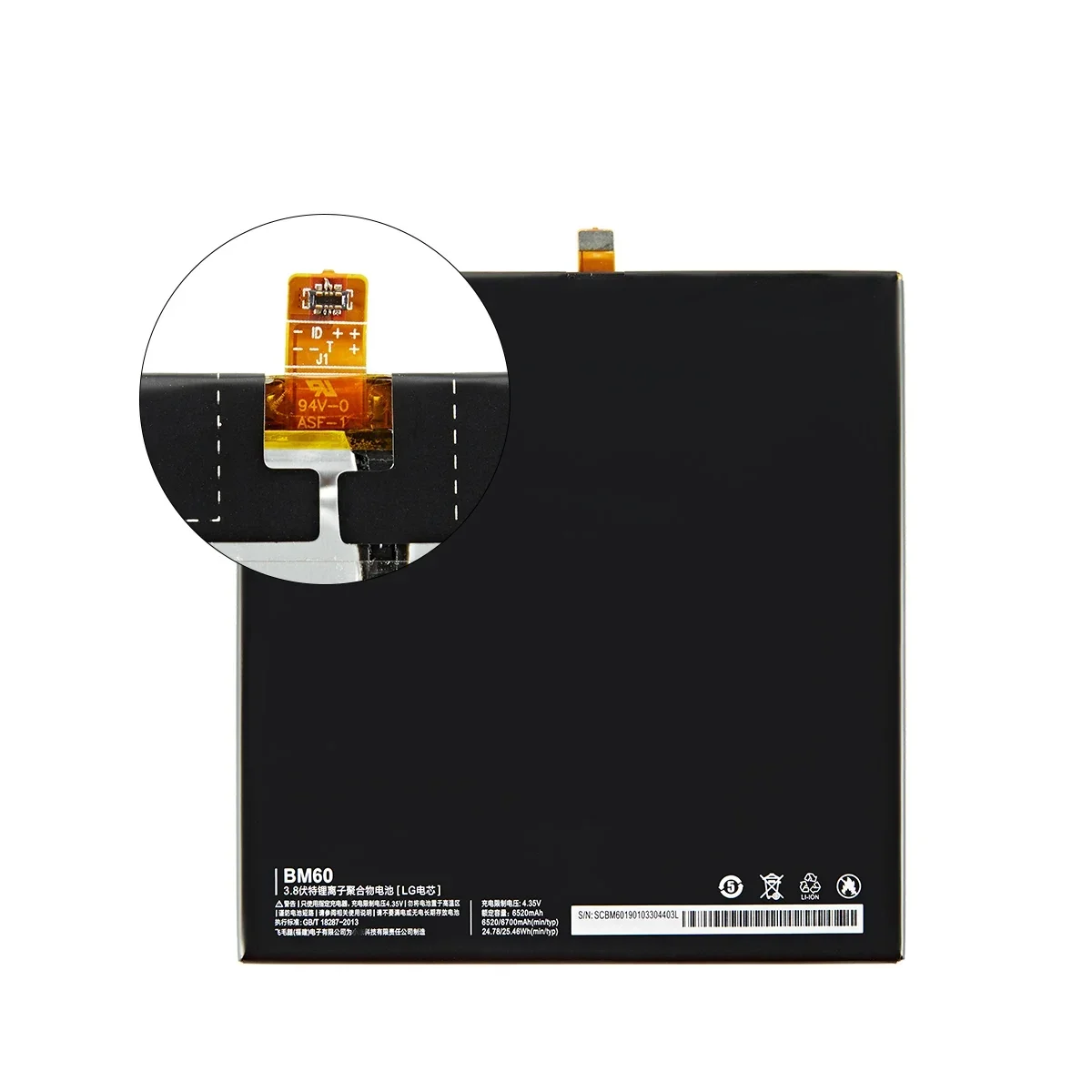 100% nueva batería BM60 de 6520mAh para Xiaomi Pad 1 Mipad 1 A0101 BM60 baterías de repuesto para tableta de alta calidad - imagen 2