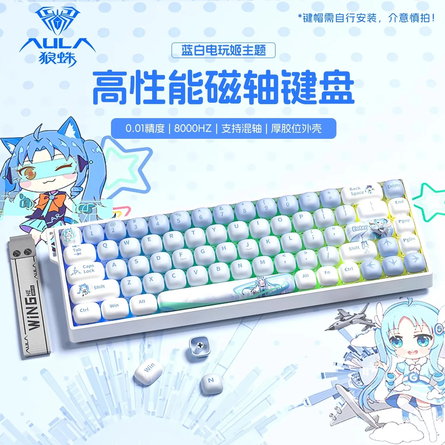 Aula Hero68/win68 teclado con interruptor magnético tema de moño al vapor Keycap teclado personalizado de baja latencia personalizado Kawaii Keycap - imagen 4