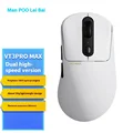 VT3PRO MAX-White
