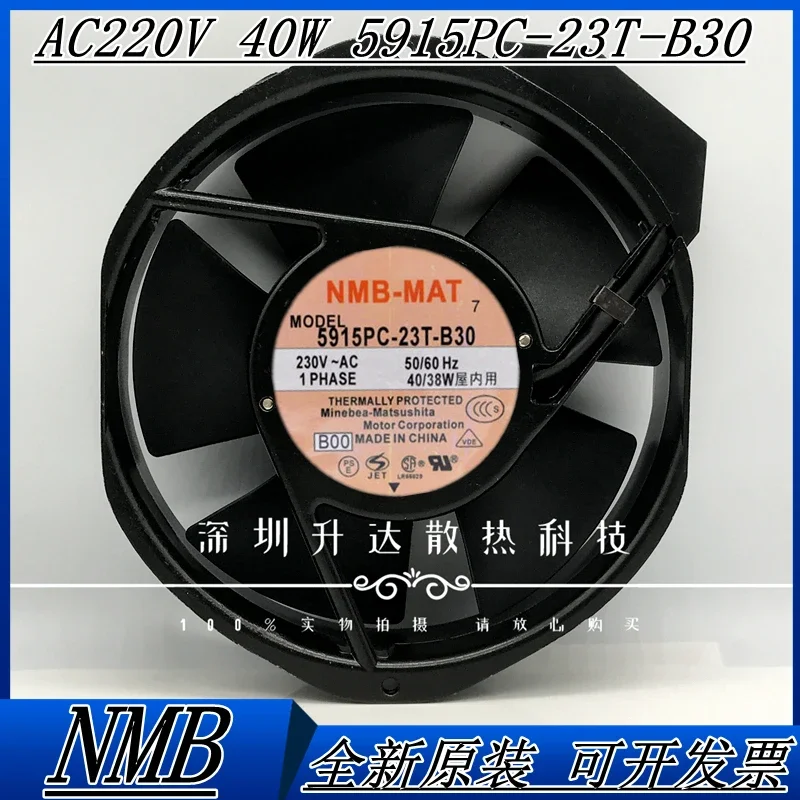 Ventilador de refrigeración para gabinete NMB 5915PC-10T/12T/20T/22T/23T-B30 17cm230V 115V - imagen 3