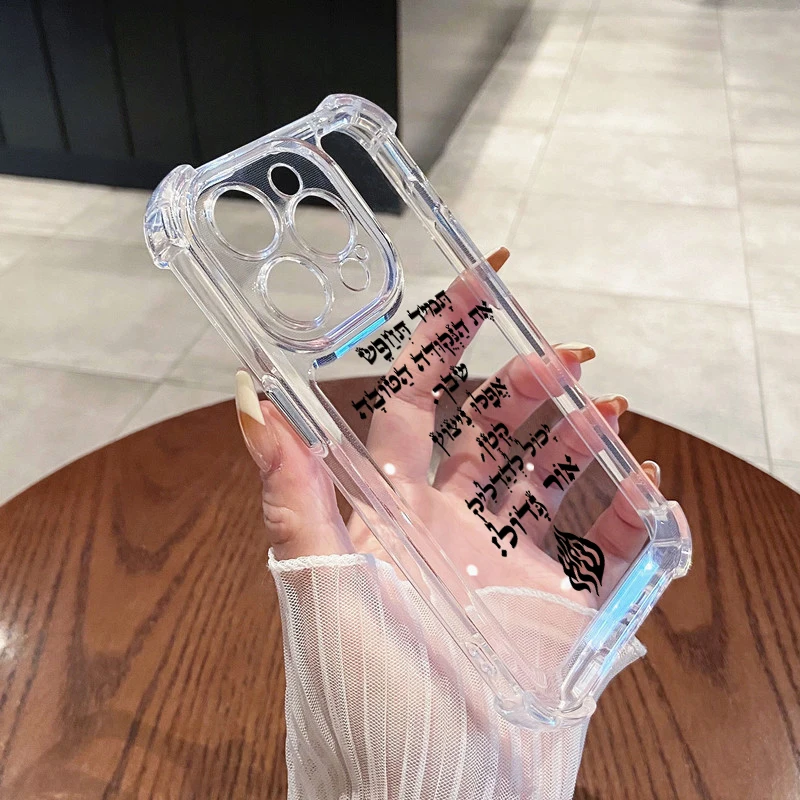 Funda de teléfono que cubre Dios Todopoderoso siempre me ama llama para iPhone 17 15 16 14 13 12 11 Pro Max XR X XS 7 Plus cubierta transparente - imagen 3