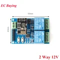 2 Way 12V