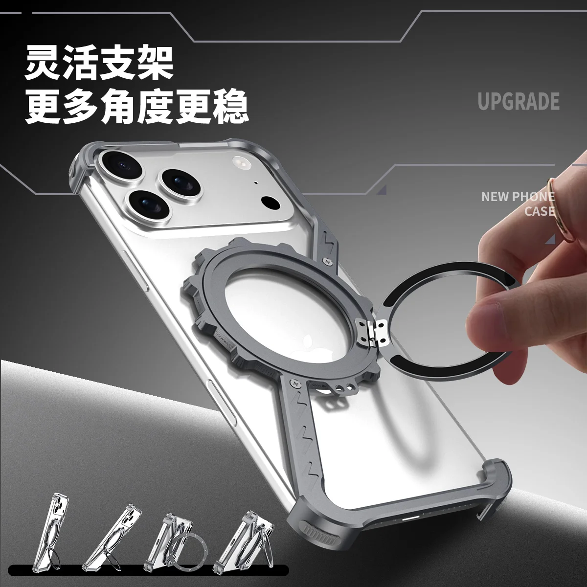 Funda para iPhone 17 16 15 Pro Max Z engranaje mecánico luz nocturna soporte magnético cubierta protectora de cuatro esquinas para iPhone 14 16 Plus - imagen 5