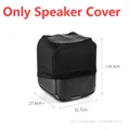 Speaker Cover