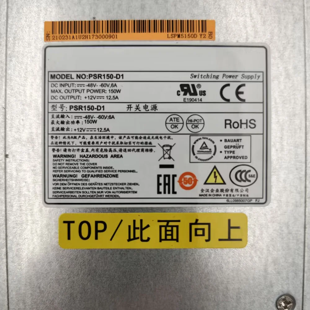 LSPM5150D 150W DC Power Module PSR150-D1 - imagen 5