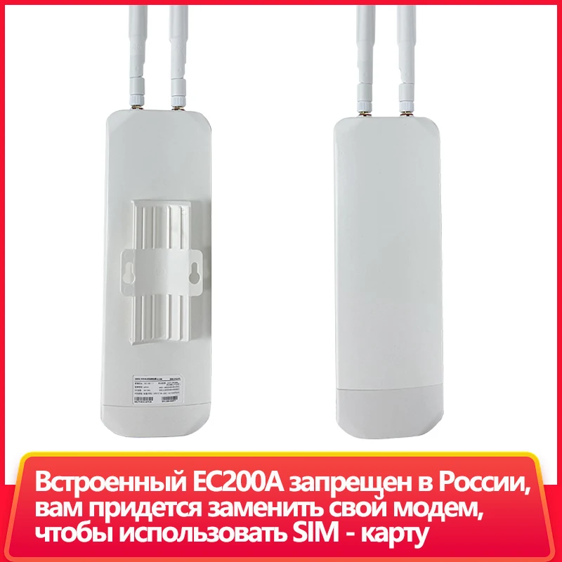 Enrutador WiFi 4G para exteriores, módem CAT4 LTE de 300Mbps, resistente al agua, Tarjeta SIM 4G, POE WAN/LAN, para cobertura WiFi exterior - imagen 2