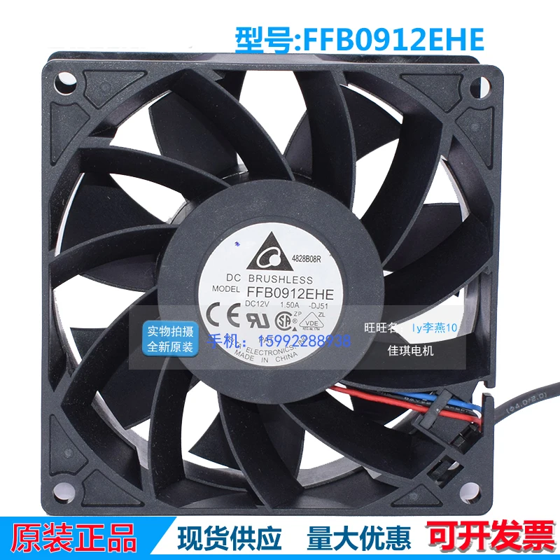 FFB0912EHE-ventilador de refrigeración de doble rodamiento, ventilador de refrigeración de alto volumen de viento intenso, 12V, 1.50A, 9CM, 92x38MM, 9038 original, nuevo