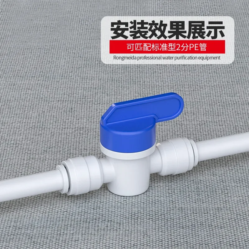 Manguera recta RO de 1/4 "OD, accesorios de Control de tuberías de conexión rápida, válvula de bola de agua de plástico, accesorios de acuario de ósmosis - imagen 3