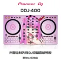 DDJ400