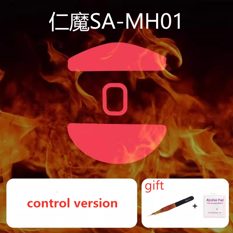 Juego de patines Ultraglide para ratón, Control de velocidad, freno de SA-MH01, pie de ratón, versión hielo, pies deslizantes de PTFE - imagen 3