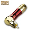BD6.4 red RCA bend
