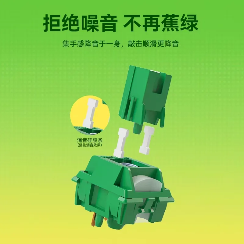 OUTEMU-interruptor silencioso verde plátano, interruptores táctiles sin sonido de 5 pines para teclado mecánico personalizado DIY, Kit de interruptor de oficina para juegos de PC - imagen 4