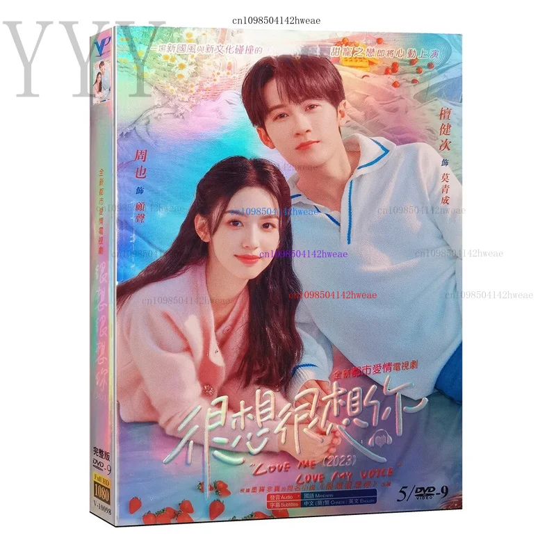 Alta definición para Missing You (2023) DVD subtítulos en inglés