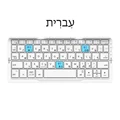 white hebrew