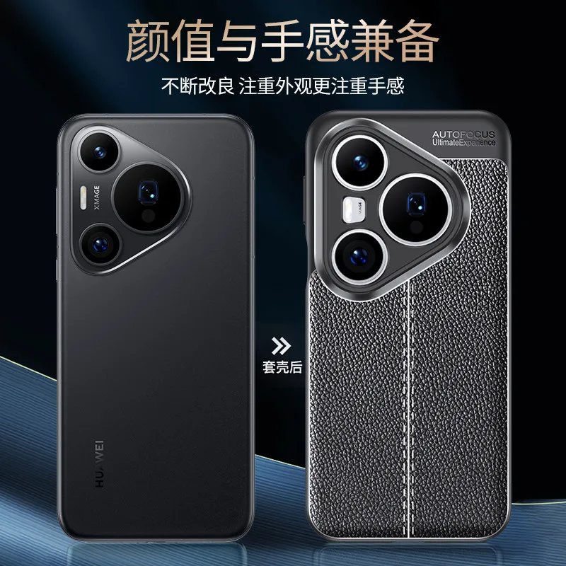 Para Huawei Pura 80 Ultra Funda Huawei Pura 80 Pro Plus Funda de silicona suave duradera Fundas protectoras para teléfono en Pura 80 Funda - imagen 4