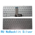 RU NoBacklit Silver